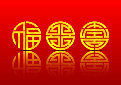 Fu Lu Shou Symbols, Cny Hampers, Soccer Backgrounds, Football Background, Football Banner, Soccer Logo, Football Poster, Black Picture, Sport Poster