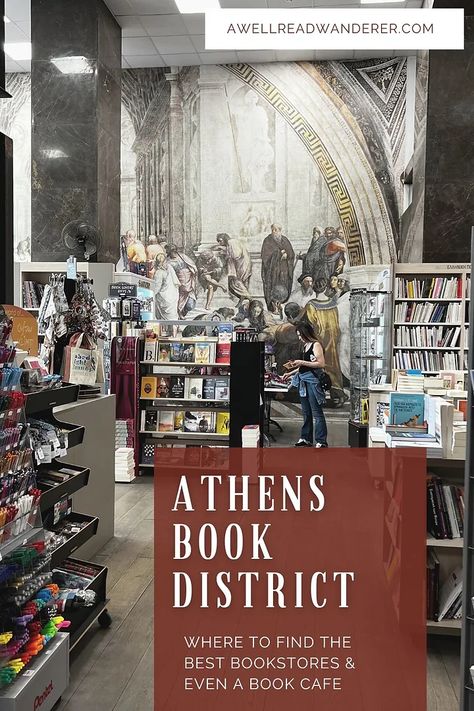 Athens Travel Guide, History Of Literature, Simple Cafe, Athens Travel, Trip To Greece, Literary Travel, Indie Bookstore, Bookstore Cafe, Book Cafe