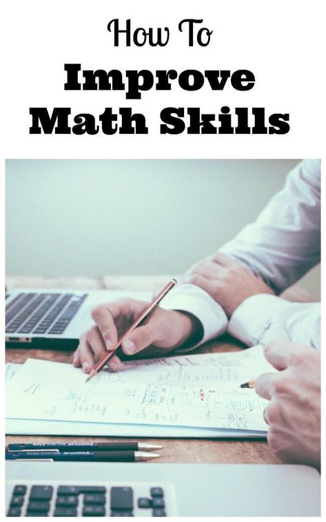 8 useful tips for how to improve math skills-  easy ways to help your child achieve better math scores #mathlessons Improve Math Skills, How To Improve Your Math Skills, Teaching Basic Math Skills, How To Study Maths, How To Learn Math, Inspirational Math Quotes, Math Hacks, What Is Sleep, Study Stuff