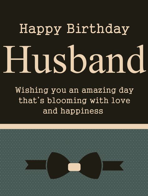 If your husband's not into pomp and circumstance, or mushy, sentimental birthday wishes - then this birthday card is the perfect choice for wishing him a Happy Birthday! Guaranteed to make him smile, your hubby is sure to appreciate this loving and heartfelt birthday card greeting from you, his wife, on his birthday! Happy Birthday Wishes For Husband Love Greeting Card, B'day Wishes For Hubby, Happy Bday Hubby Quotes, Happy Bday Husband Love, Birthday Wishes For A Hubby, Bday Wishes For Hubby, Husband Birthday Wishes From Wife, Short Birthday Wishes For Husband, Husband Birthday Quotes Husband Birthday Quotes From Wife