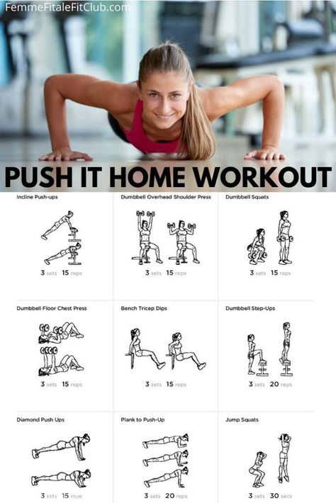 Learn how push and pull moves can help you lose weight, tone and build muscle which burns more fat at rest. #pushups #workoutathome #athomeworkout #pullups #pushpull #fitness #exercise #workout #calisthenics Push Day Workout At Home No Equipment, Push Day Workout Dumbbells At Home, Push Exercises At Home, Home Push Workout, Pull Exercises At Home, At Home Push Day, At Home Pull Workout, Pull Day At Home, At Home Push Workout