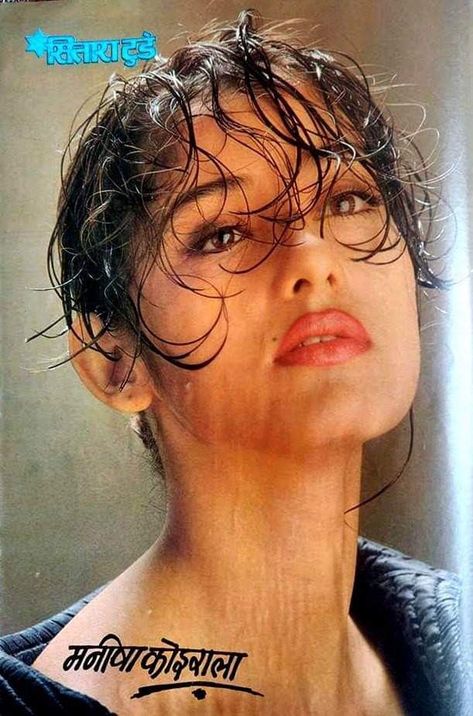 Manisha Koirala 90s, Manisha Koirala, 90s Bollywood, Hot Women Dress, Vintage Bollywood, Indian Actress Hot Pics, Fav Celebs, Women Dress, Bollywood Actress