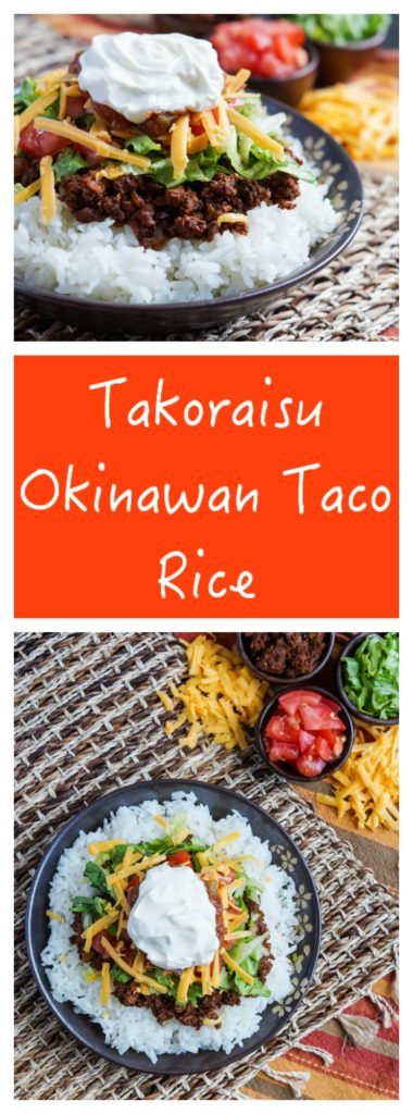 Japanese Taco Rice Recipe, Okinawan Food, Okinawa Food, Cultural Recipes, Taco Rice, International Dishes, Tomato Avocado, Beef Meat, Japanese Recipes