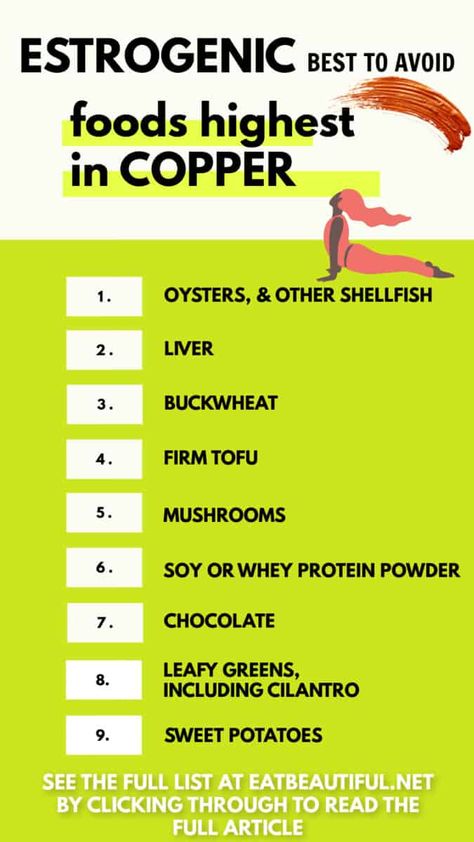 Copper Foods, Eat Beautiful, Mineral Deficiency, Healthy Honey, Estrogen Dominance, Digestive Issues, Birth Control Pills, Health Blogger, Diet Food List