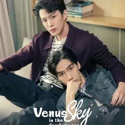 Venus In The Sky, Wonho Abs, Taiwanese Drama, Tv Series To Watch, Growing Apart, Asian Film, At The Hospital, Gay Romance, Boys Love