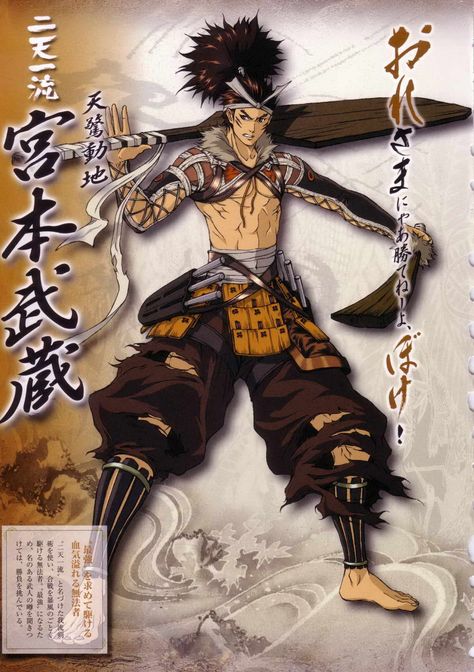 /Miyamoto Musashi (Sengoku Basara)/#57618 - Zerochan Daisuke Namikawa, Samurai Concept, Jojo's Bizarre Adventure Stands, Sengoku Basara, Samurai Anime, Japanese Video Games, Warrior King, Miyamoto Musashi, Dynasty Warriors