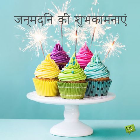 Happy Birthday in Hindi. Happy Birthday In Hindi, Birthday Sparklers, Free Happy Birthday Cards, Jasmine Party, Birthday Card Online, Best Birthday Quotes, Birthday Quotes For Him, Birthday Postcards, Birthday Wishes Funny