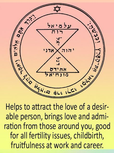 How to attract love and admiration? This King Solomon Seal will help.   Prepare your own Kabbalistic amulet: http://www.kabbalahinsights.com/en/orna-s-blog/571-how-to-attract-love-and-admiration Grey Witch, Solomon Wisdom, King Solomon Seals, Soul Cards, Green Eyed Monster, Seal Of Solomon, Aquarius Truths, Magick Symbols, Protection Symbols