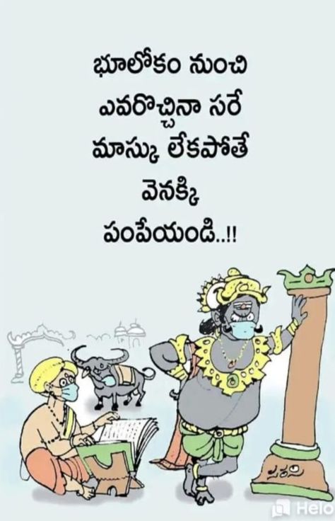 Jokes In Telugu, Telugu Jokes, Building Elevation, Comedy Jokes, Funny Jokes For Kids, Coffee Wallpaper, Latest Funny Jokes, Very Funny Jokes, Jokes For Kids