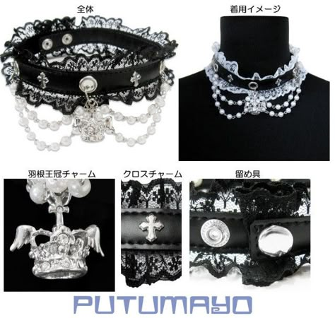 Putumayo Feather Crown Choker Vkei Accessories, Outfits With Chokers, Goth Crown, Emo Prom, Feather Crown, Prom Inspiration, Fairytale Fashion, Alt Girls, Jirai Kei