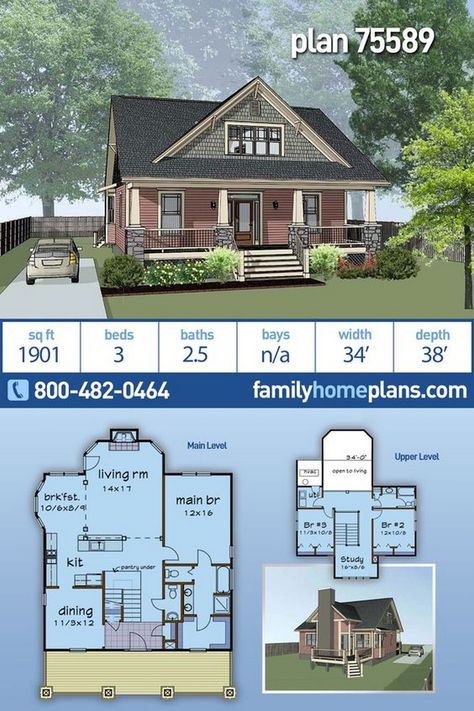 Modern and stylish design for urban living. 3 Bed 2 Story House Plans, 2 Story 1800 Sq Ft House Plans, Small 1.5 Story House Plans, 1 Story Suburban House, House Layout Plans 2 Story, 3 Bedroom Home Floor Plans 2 Story, 2 Story Tiny House Plans, 2 Story House Plans, Cottage Craftsman