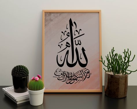 Beautiful Arabic Calligraphy Art, Calligraphy Background Design, Surah An Nur, Arabic Calligraphy Background, Background For Calligraphy, Entryway Minimalist, Aesthetic Islamic, Islamic Calligraphy Art, Realistic Animal Drawings