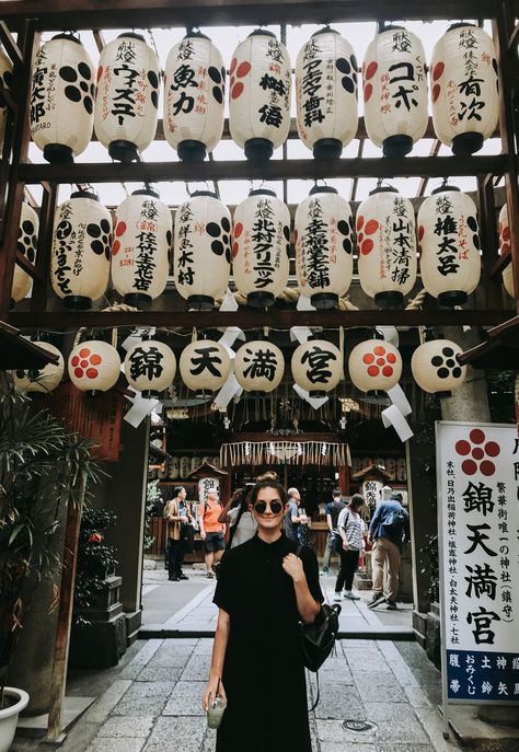 Guide to Japan — dr. jaclyn camardo Japan Stories Instagram, Tokyo Aesthetic Instagram, Japan Holiday Outfits, Japan Trip Outfit Spring, Tokyo Activities, Photography Japan, Japan Inspired Outfit, Tokyo Photo Spots, Japan Photoshoot Ideas