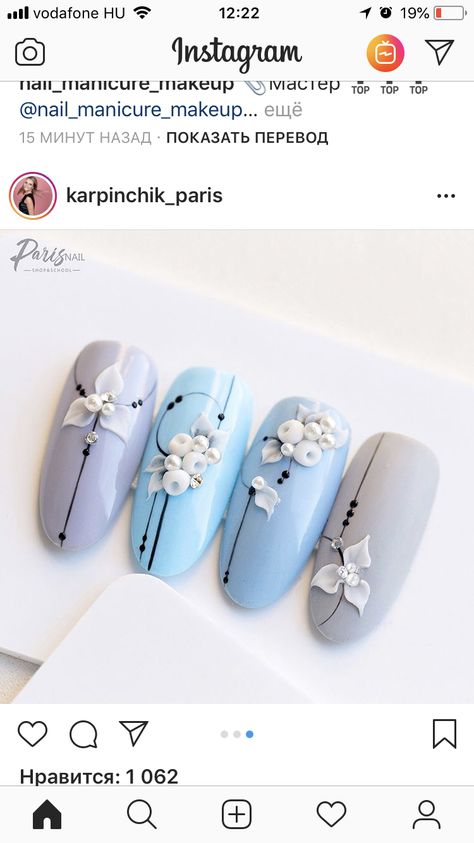 Nail Art Designs Spring, Nail Art Fleur, 3d Acrylic Nails, 3d Nail Designs, 3d Nail Art Designs, 2023 Nails, Nail Art Tutorials, Unghie Nail Art, New Nail Art Design