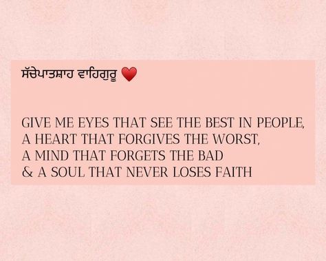 Waheguru Blessings Quotes, Thank You Waheguru Ji Quotes, Waheguru Quotes Faith, Waheguru Ji Quotes, Wtsp Dp, Copying Me Quotes, Inspirational Quotes God Faith, Sikhism Beliefs, Waheguru Quotes