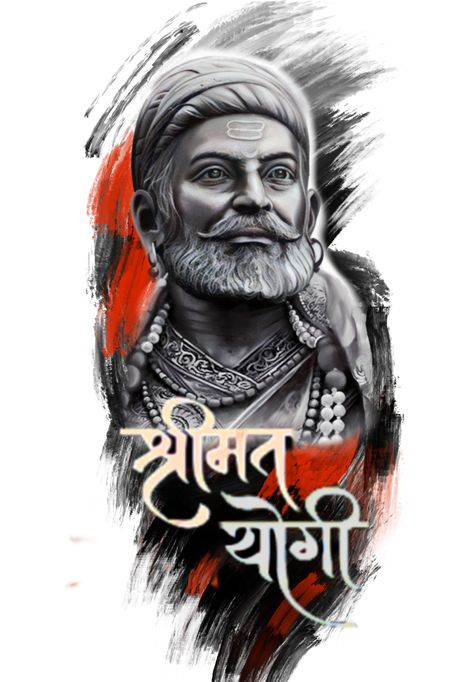 Chhatrapati Shivaji Maharaj Tattoo, Shivaji Tattoo Design, Shivaji Maharaj Tattoo Design, Shivaji Tattoo, Shivaji Maharaj Photo, Shivaji Maharaj Tattoo, Shiv Jayanti, Telugu Songs Lyrics, Om Shiva