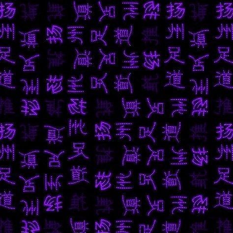 Purple Overlay, Purple Aesthetic Background, Cybercore Aesthetic, Dark Purple Wallpaper, Violet Aesthetic, Purple Vibe, Text Symbols, Dark Purple Aesthetic, Purple Themes