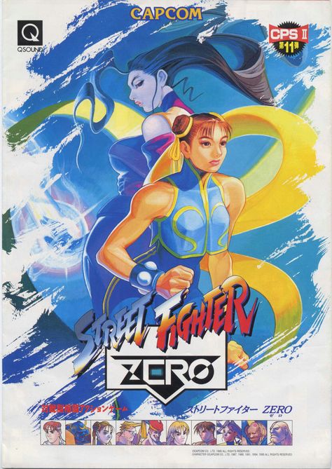 Street Fighter Zero Capcom Artwork, Kinu Nishimura, Street Fighter Zero, Arcade Art, Street Fighter Game, Capcom Street Fighter, Game Ads, Capcom Vs Snk, Fighter Art