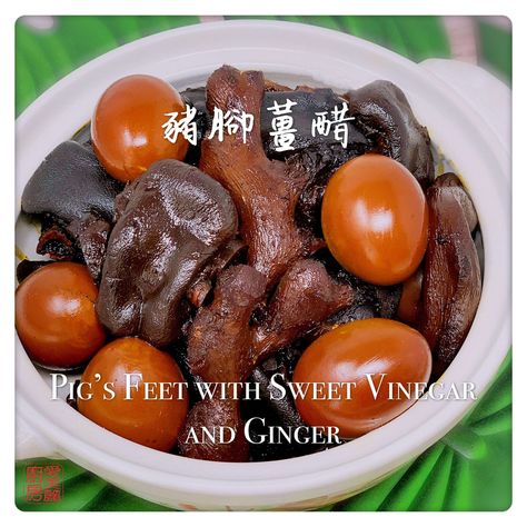 Pig’s Feet With Sweet Vinegar and Ginger 豬腳薑醋 recipe, traditionally eaten after a woman has given birth to help repair her body and also offered to guests #chinesefood #chinesefoodrecipe #chinesetradition #pigfeetrecipe #gingerrecipe #porkrecipe #traditionalchinese #eggrecipe Chinese Pig Feet Recipe, Pig Feet Recipe, Confinement Food, Le Creuset Dutch Oven, Recipes Asian, Glutinous Rice, Chinese Recipes, Chinese Cooking, Spice Blends