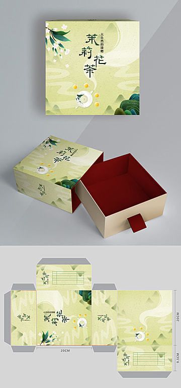 Chinese Tea Packaging Design, Mountain Packaging, Tea Packaging Design Boxes, Tea Illustration Design, Tea Box Packaging Design, Flower Box Design, Premium Tea Packaging, Chinese Tea Packaging, Packaging Design Tea