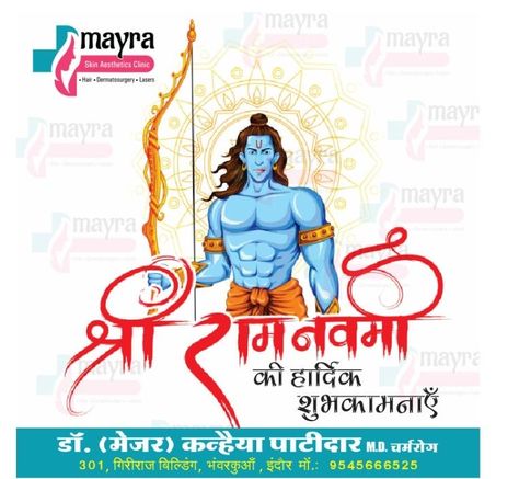 Sri Rama Navami Wishes, Rama Navami Wishes, Happy Ram Navami Wishes, Ram Navami Wishes, Ram Navami Images, Sri Rama Navami, Beautician Course, 2024 Diary, Rama Navami