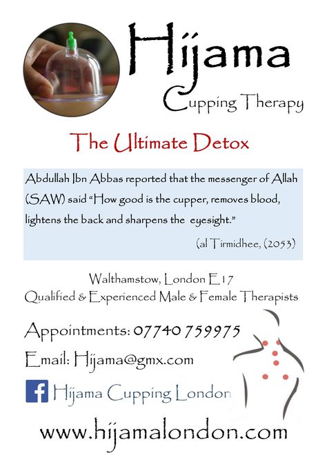 Hijama Cupping Therapy Hijama Cupping Therapy, Wet Cupping, Hijama Cupping, Therapy Poster, Cupping Therapy, Quran, Massage, Medicine, Healing