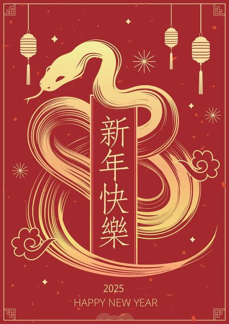 Cny Poster 2025, Chinese New Year Card 2025, Snake Year Chinese Zodiac, Chinese New Year Poster 2025, Christmas Poster Design Ideas Creative, Chinese Card Design, Year Of The Snake Illustration, Chinese New Year Design 2025, 2025 Lunar New Year