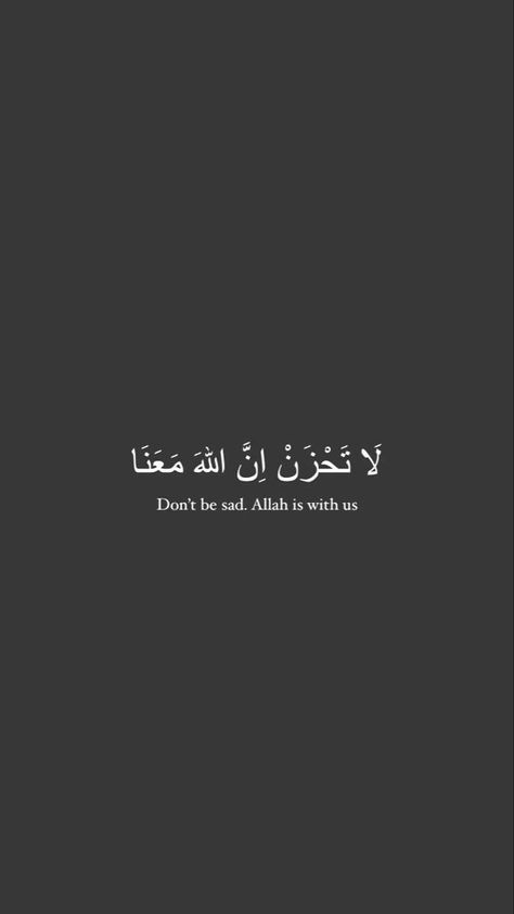 Kulu Nafsin Zaikatul Mot, Minimal Quotes, Coran Quotes, Albanian Quote, Short Islamic Quotes, Comfort Quotes, Pray Quotes, Love In Islam, Good Luck Quotes