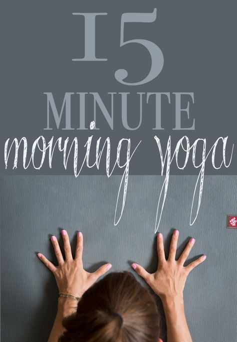 Yoga Foto's, 15 Minute Morning Yoga, Yoga Video, Frosé, Sup Yoga, Yoga Iyengar, Yoga Love, Outfit Yoga, Yoga Exercises