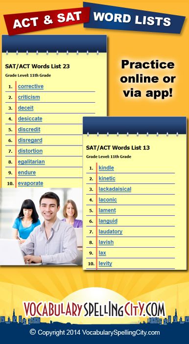 ACT and SAT Word Lists http://www.spellingcity.com/act-sat-word-lists.html Sat Score Chart, Perfect Sat Score, Sat Vocabulary, Sat Score, Sat Test Prep, Sat Practice Test, Act Prep, Sat Prep, Critical Reading