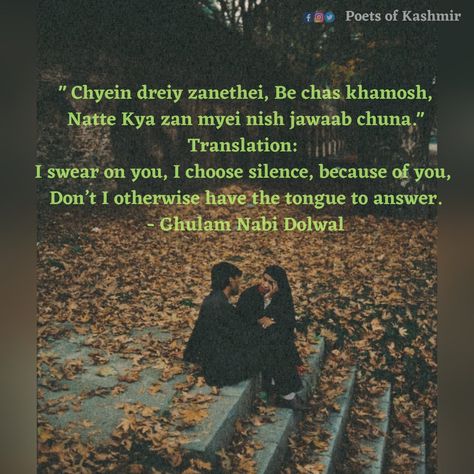 Kashmiri Poetry, Kashmiri Aesthetic, Poetry Aesthetic, Birthday Post, Birthday Post Instagram, Sufi Poetry, Mixed Feelings Quotes, Best Islamic Images, Birthday Posts