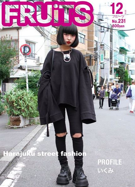 Shoichi Aoki, Japanese Street Style, Street Style Magazine, Harajuku Street Style, Japanese Magazine, Harajuku Fashion Street, Tokyo Street Fashion, Fashion Book, Straight Cut Jeans