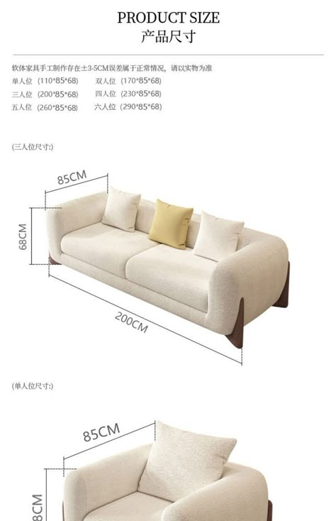 Minimalistic Sofa Designs, Minimalist Sofa Living Room, Modern Sofa Designs Luxury, Minimalist Couch, Modern Living Room Sofa Set, Lazy Couch, Beautiful Bed Designs, Diy Furniture Chair, Sofa Couch Design