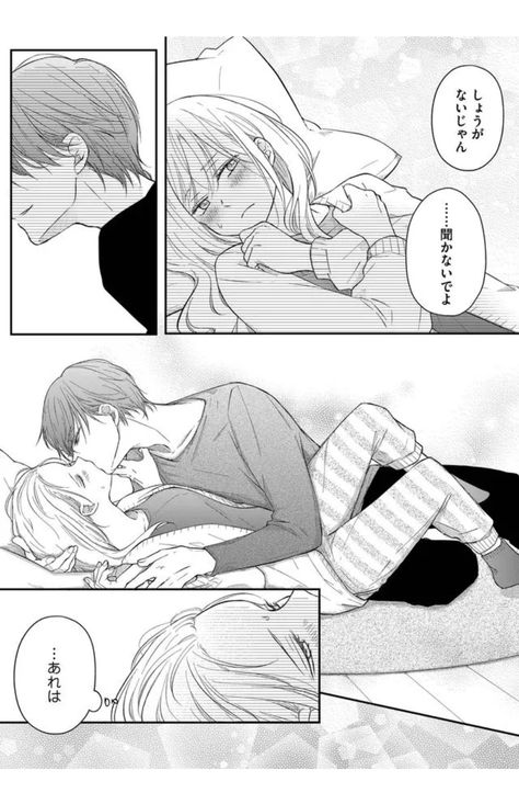 Arte Aries, Anime English, Manga Couple, Romantic Anime Couples, Manga Couples, Romantic Manga, Manga Cute, Shoujo Manga, Manga Love