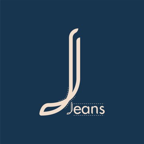 Jeans Graphic Design, Jeans Logo Design, Jean Name, Tailoring Logo Design Ideas, Jeans Applique, Jeans Brand Logo, Tailor Logo Design, Ampersand Logo, Ag Logo