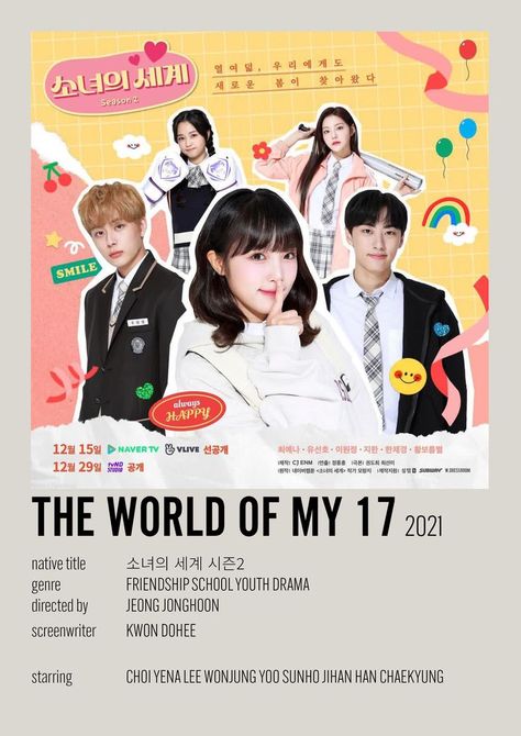 the world of my 17 poster Still 17 Kdrama Poster, My World Of 17 Kdrama, The World Of My 17 Drama, The World Of My 17, Kdrama School, Chinese Drama Checklist, Quotes Drama Korea, Disney Puzzles, Movies To Watch Teenagers