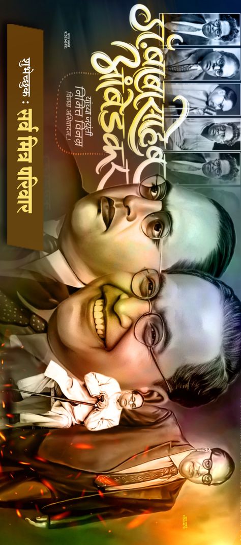 Dr Ambedkar Jayanti Banner, Ambedkar Flex Background, Baba Shab Image, Br Ambedkar Banner, Jay Bhim Banner, Dr Ambedkar Hd Wallpaper New Jayanti Hd, Bhim Jayanti Banner 2024, Bheem Jayanti Banner, 14april Ambedkar Jayanti Banner