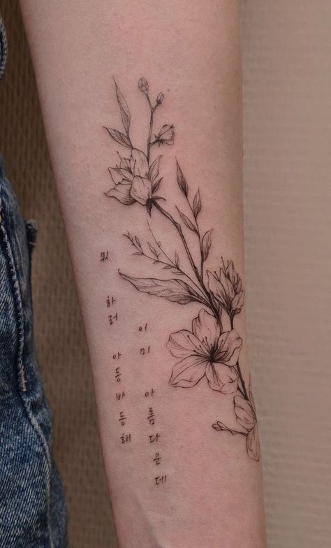 Sakura Tattoo, Reaper Tattoo, Deer Tattoo, Tatuaje A Color, Turtle Tattoo, Modern Tattoos, Discreet Tattoos, Dream Tattoos, Elegant Tattoos