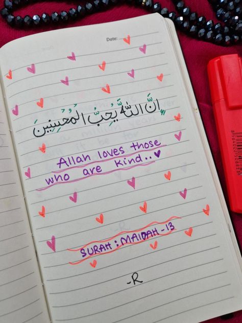 Allah - Quran - islam - muslim - journal - handwritten - colorful - art - bullet journal - Quran verses Reminder Board Ideas, Surah Maidah, Islamic Bullet Journal, Diary Decoration Ideas, Islamic Journal Ideas, Islamic Writes, Self Made Quotes, Muslim Journal, Islamic Notebook