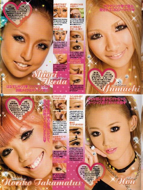 Gyaru Make, Egg Magazine, 2000s Magazines, Gyaru Makeup, Slang Words, Beauty Standards, Asian Makeup, Japanese Fashion, Fashion Magazine