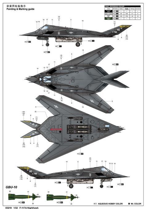 F-117A Nighthawk 03219-1/32 Series-TRUMPETER（china） Skunk Works, Stealth Technology, Jet Fighter Pilot, Stealth Aircraft, Us Military Aircraft, Mechanical Engineering Design, Airplane Fighter, Air Fighter, First Flight