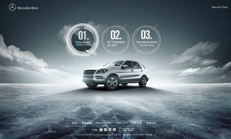 Benz -2012 China ice and Snow Festival on Behance Advertising Campaign Design, Car 2022, Festive Poster, Snow Festival, Typo Logo Design, Car Banner, Car Advertising Design, Publicidad Creativa, Graphic Design Ads