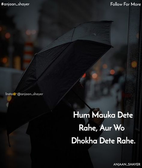 Motvational Quotes, Secret Love Quotes, Heart Touching Lines, Poetry Hindi, Trust In Relationships, Game Quotes, Simple Love Quotes, Touching Quotes, Best Lyrics Quotes