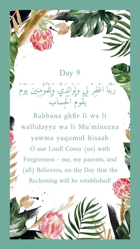 #RamadanKareem #Day9 Ramadan Day 9, Ramadan Day, Ramadan Quotes, Ramadan Kareem, Ramadan, Best Quotes, How To Memorize Things, Parenting, Quotes