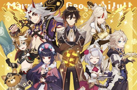 Geo Family, Genshin Impact Poster, Animal Jokes, Anime Style, Anime Funny, Genshin Impact, Anime Wallpaper, Beautiful Art, Cool Art