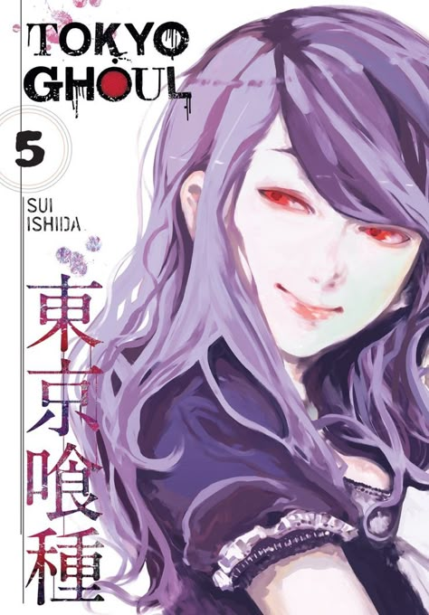 [PDF] Free Download Tokyo Ghoul, Vol. 5 By Sui Ishida Tokyo Ghoul Season 1, Rize Tokyo Ghoul, Tokyo Ghoul Drawing, Manga Tokyo Ghoul, Sui Ishida, Tokyo Ghoul Manga, Between Two Worlds, Tokyo Ghoul Anime, Vigan