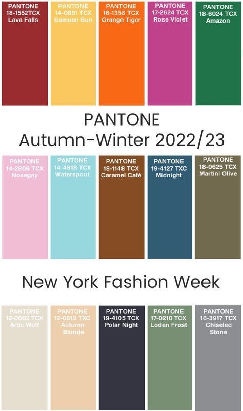 2023 Fashion Trends Forecast Winter, Pantone 2023 Color Trends Interior, Trend Colours 2023, 2023 Fashion Trends Forecast, Pantone Trends, Fall Color Trend, Pantone Fall, Pantone Colour Palettes, Trend Forecast