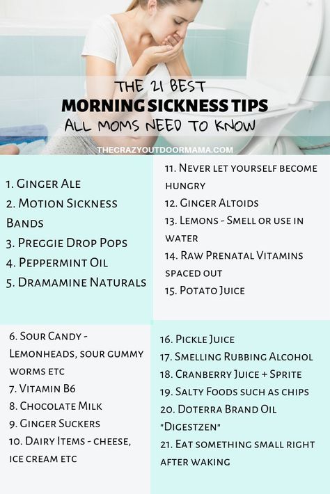 Sofia Grace, Pregnancy Morning Sickness, Sickness Remedies, Morning Sickness Remedies, Pumping Moms, Baby Sleep Problems, Morning Sickness, First Trimester, Instant Messaging