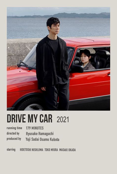 Drive My Car Movie, Car Movie, Drive My Car, Classic Films Posters, American Series, Polaroid Poster, Minimalist Movie Poster, Minimal Poster, Drive In Movie