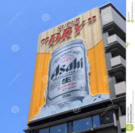 Japan Billboard, Japanese Beer, Japanese Graphic, Beer, Japan